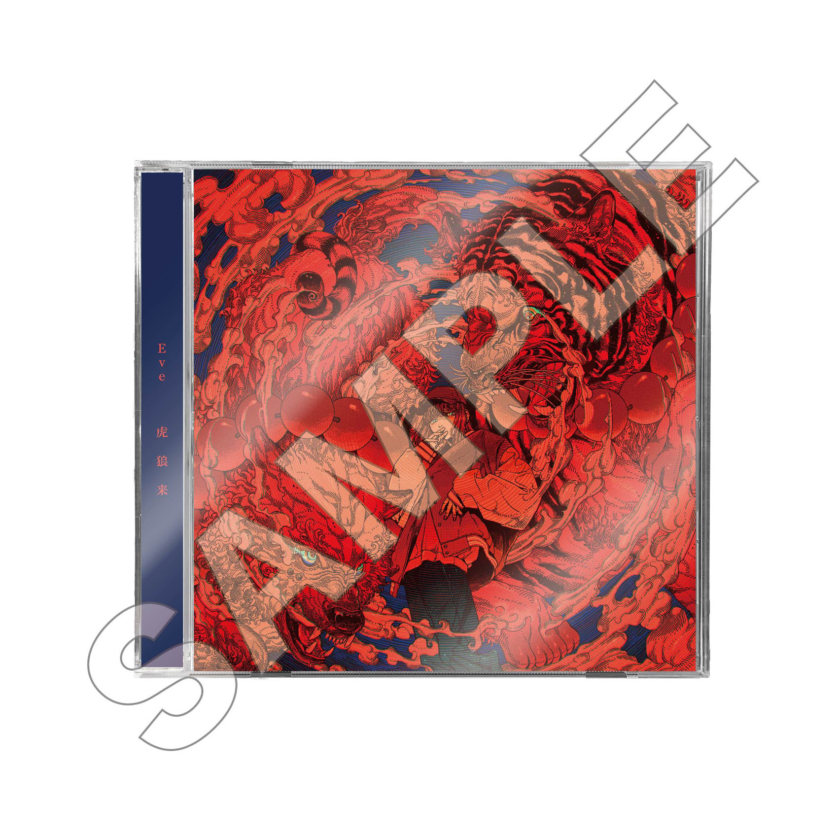Eve直筆サイン入り「虎狼来」特製CD